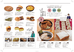 P7-8 食