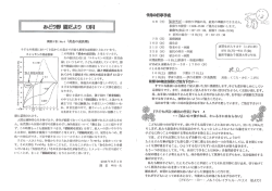 子どもの発達において0歳から 6歳までが最も重要な成長期ときれてい
