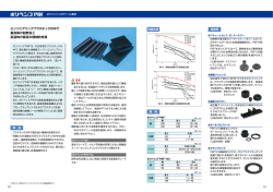 ポリペンコ&reg;PBI