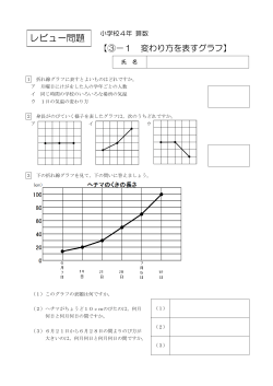 億と兆