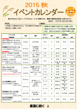 裏面に続く &darr;