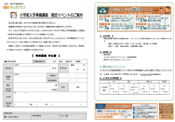 空は深く澄み渡り、 さわやかな秋晴れ続く季節となりました〟 保護者の
