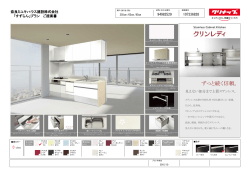 # ずっと続く信頼。 - 奈良ミユキハウス建設