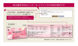 朱主優 寺予約 まイン ターネソ トサイ トのこ 丶利用カ が便利てす