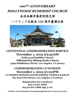 100TH ANNIVERSARY HOLLYWOOD BUDDHIST CHURCH 本派