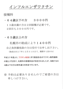 。 64歳以下の方 3000 `