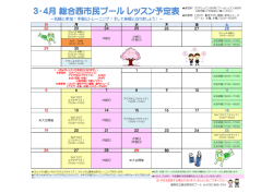 ～気軽に参加！手軽にトレーニング！そして身軽になりましょう！～