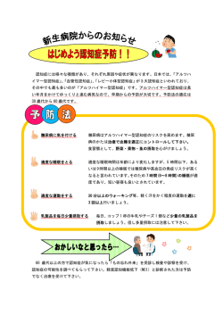 認知症には様々な種類があり、それぞれ原因や症状が異なります。日本