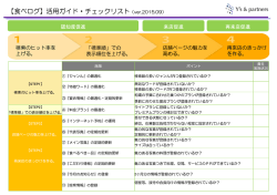資料ダウンロード