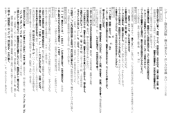 レ ポ ート ・論述式試験・論文の書き方・出し方の常識 五〇