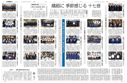 会 大 句 俳 の 青 べ な わ か 市 州 九 南 回 第 会 大 句 俳