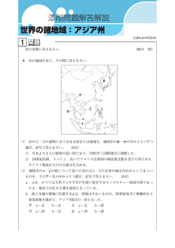 公立コース/ハイレベル