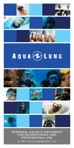 会社案内（pdf） - Aqua Lung