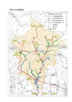 宍粟市公共交通路線図