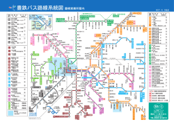H27.4.1改正