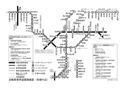 自動車専用道路路線図（京都付近） - upload.wikimedia.