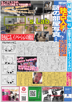 占 入 手 独 占 入 手 こ