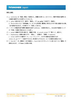 解答と解説 1) g institution は「制度, 体制」の意味から