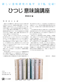 講座パンフレット（PDF）