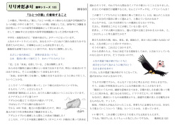 「ひとつの朝」の意味すること