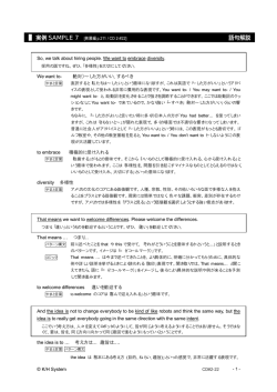 語句解説 - K/H Communications