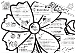 ＜意味＞ ＜ことわざ＞
