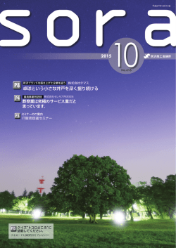 2015 卓球という小さな井戸を深く掘り続ける