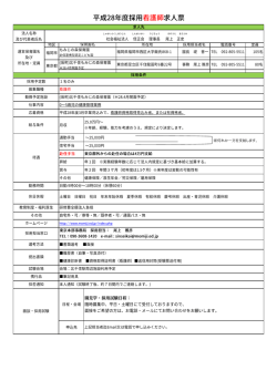 http://www.momiji.ed.jp/index.php ※何れか一方を支給します。