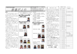 北&rarr;南の一方通行 小林そろばん教室