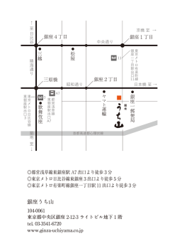 印刷用地図はこちら