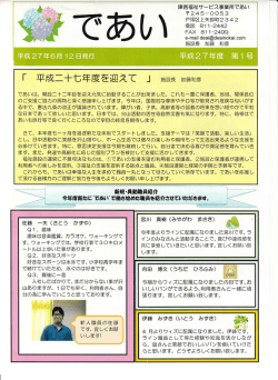 内田博文 (うちだひろふみ 瑾