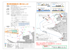 詳細PDFはこちらです