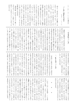 「 正 し さ 」 は 道 具 じ ゃ な い 〽 〽