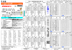 正正 確確 にに ！！ 11 月