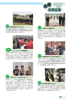 話 題 話 題 話 題 話 題 話 題 話 題 話 題 話 題