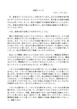 英語はたくさんの人によって話されています。