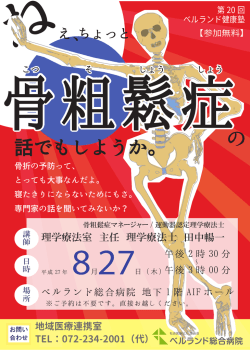 話でもしようか。