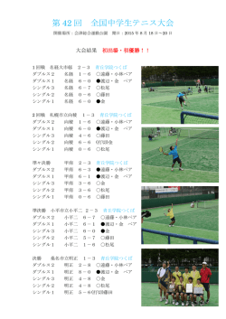 詳細はこちら - 青丘学院つくば