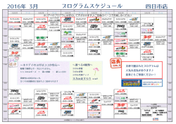 ホリデイのプログラムは安心して汗がかけます  ご自身のペースでお