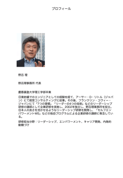 紹介資料