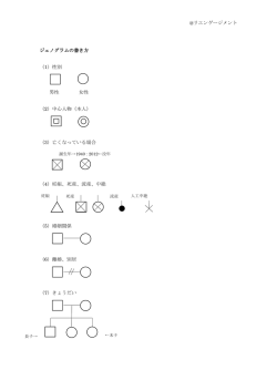 こちら