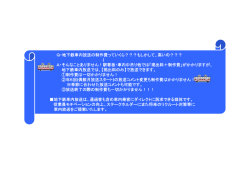 Q・地下鉄車内放送の制作費っていくら？？？もしかして、高いの