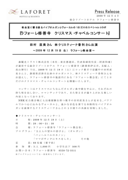 教会堂に響き渡るパイプオルガンとヴォーカルの1日だけのスペシャルコラボ