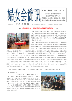 ∞∞∞ 敬 老 会 開 催