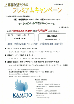 妻イク口ピペット下薫りキャンぺ〝ン