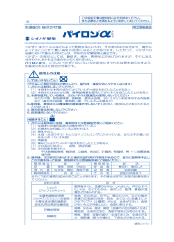 ー5 また必要なとき読めるように保存しておいてください〟