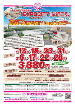 一 ポー、また