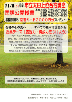 中学・高校・大学受験。学ぶことに終わりはありません。 また、難しい問題