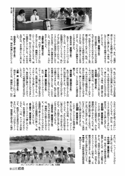 レンドリーでした。 また、 言葉が