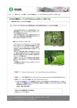 ミュージックビデオ】57pictures『またここで待ってる